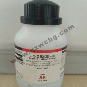 二水合氯化銅，CuCl2·2H2O，氯化銅